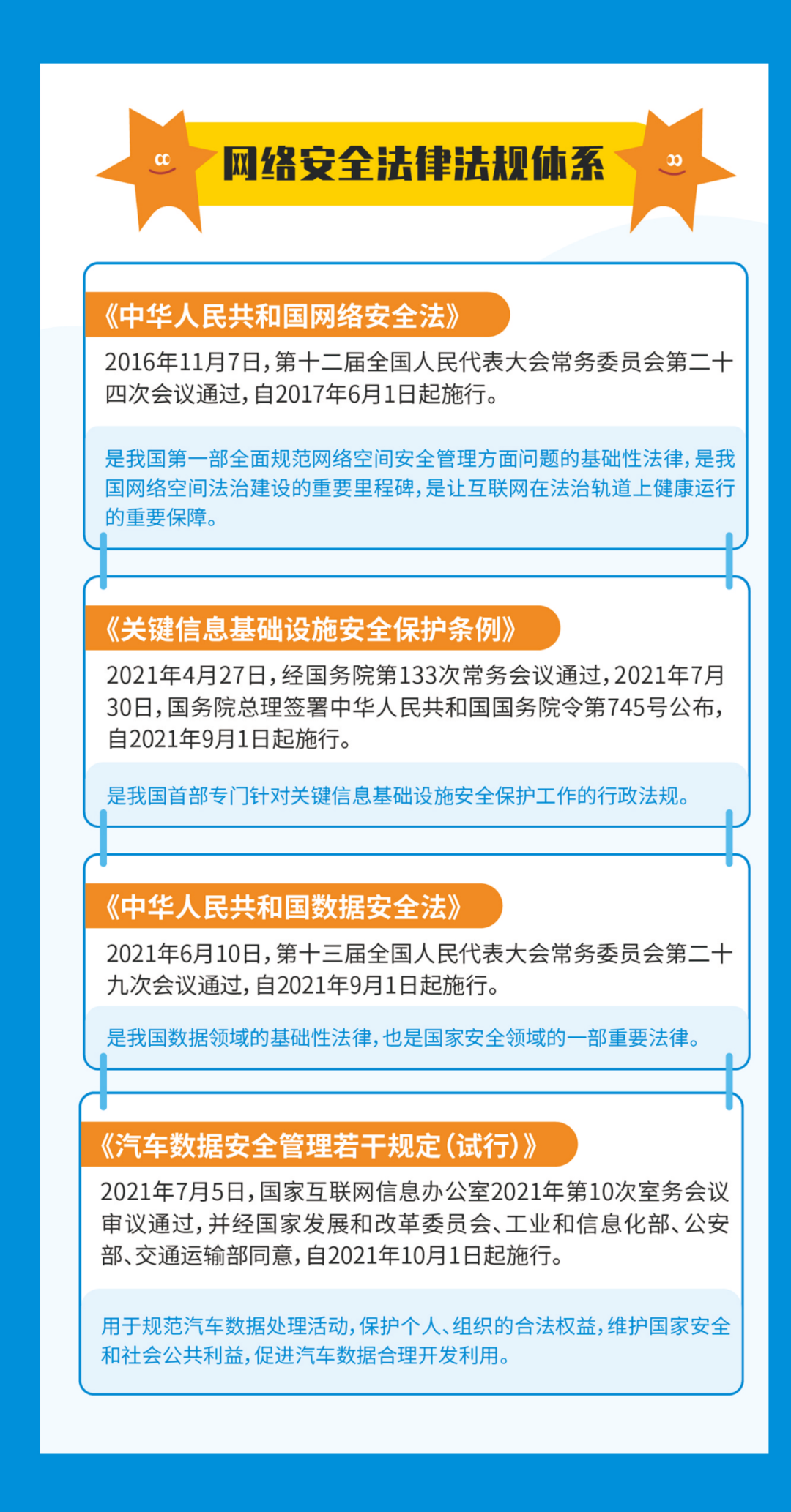 图片10.png 图片10.png