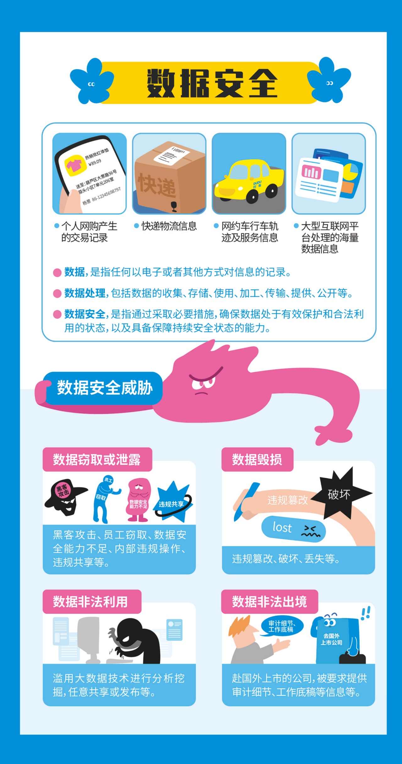 图片16.png 图片16.png