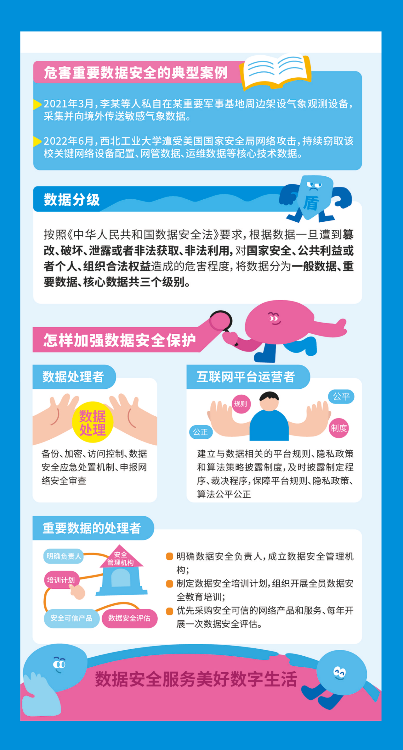 图片17.png 图片17.png