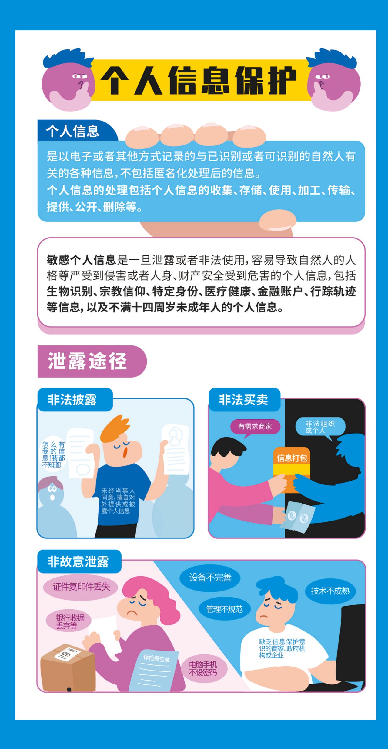 图片20.png 图片20.png