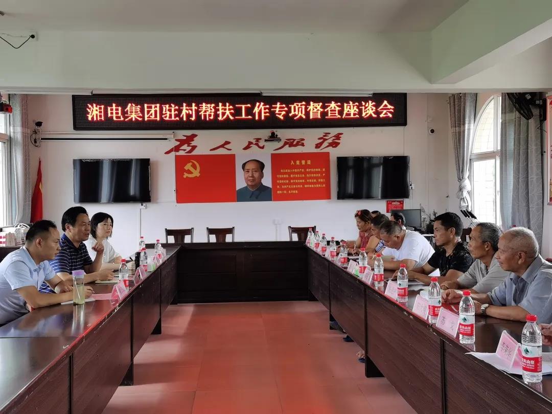 微信图片_20200724141334.jpg 微信图片_20200724141334.jpg