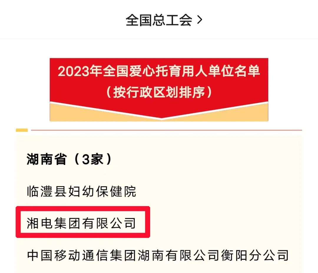 图片6.png 图片6.png